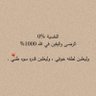 Фото профиля ‏زكي