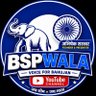 Bspwala's profile picture