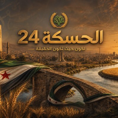 hasakah24's profile picture