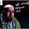 الإنسان يشبه الطير .. حين يطمئن يبوح بما في قلبه's profile picture