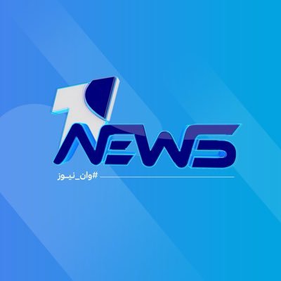 1 News - وان نيوز's profile picture