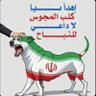 ابومهند 的头像