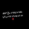 ابوفهد profil fotoğrafı