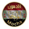 محمد الهمداني's profile picture