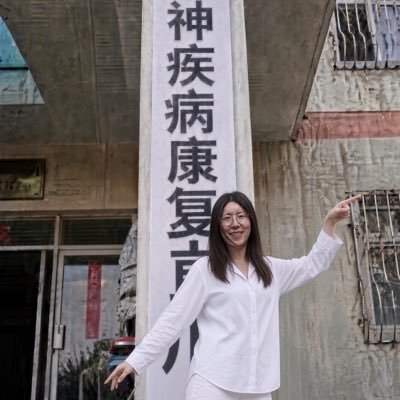污妖王的远征's profile picture