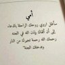 Profilbild von مصباح معتوق