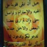 Profilbild von استعن بالله