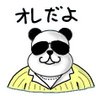 昭和の残党's profile picture