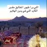 Profilbild von ➰شااييب فخخمم➰