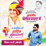 Фото профиля Vikram Paji khetri (पायलट परिवार)