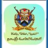 جنوبيةيمنية(ام الحسنيين) وحدوية مظلومة .... profil fotoğrafı