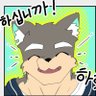 팔삼이(에트)'s profile picture