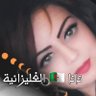 Фото профиля 🇩🇿بنت💥 البارود 🇩🇿