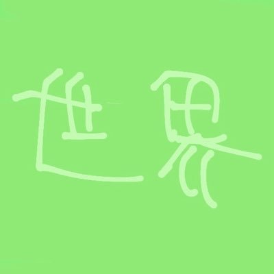 minnakawaiiyu's profile picture
