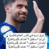عشق الهلال لاينتهي 💙 💙 💙's profile picture