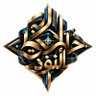 Фото профиля خرائط النفوذ | Nofouz Map