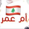 أم عمر حمدان Amal Fayoumi's profile picture