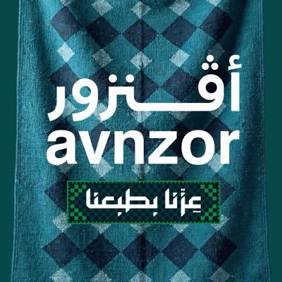 Avnzor's profile picture