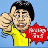 WA's profile picture