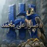 Profilbild von (عاشق للهلال وللكره الجميله)