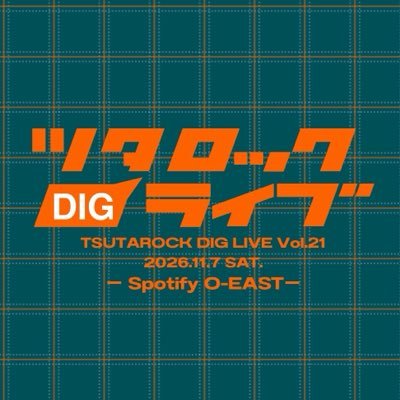 tsutarocklive's profile picture