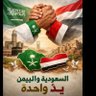 🇸🇦 هيلانه 🇸🇦's profile picture