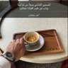 سعود's profile picture