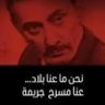ℛ𝒪ℒ𝒜 🇱🇧 رولا 的头像