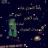 سعد السعد 的头像