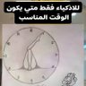 Alaa Ahmed 的头像