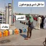 الربيعي غسان2/ الاعلام السياسي x 的头像