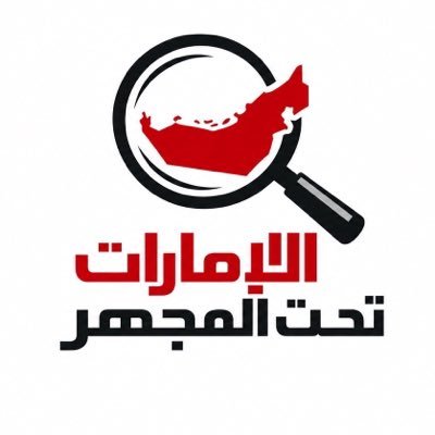 UAE_Micro's profile picture