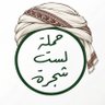 Dr.Anas's profile picture