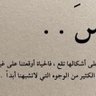 اليان خليل 的头像