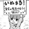Profilbild von エメット・ブラック