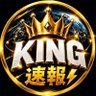 King profil fotoğrafı