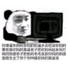 Profilbild von 龙辰叁目