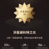 jade 的头像