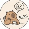 Фото профиля カピバ