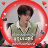 Rin🐰 profil fotoğrafı