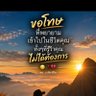 วรพงษ์ 的头像