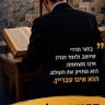 Profilbild von הצעירים החרדים