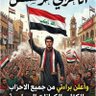 Фото профиля لا يمكن ان ترى الظلم و تسكت