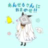 あんせる𓆩✧︎𓆪犬耳星の子's profile picture
