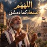 Фото профиля Abonasserabonasser