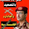 Profilbild von ابويعقوب السعيدي كاتب وناشط سياسي فرع اليمن
