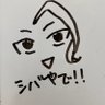 kunio ç倎å