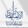 Фото профиля Alaa Al-Sarouriعلاء السروري