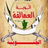 ابيني جنوبي عوذلي's profile picture