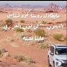 ابو خالد البلوي profil fotoğrafı
